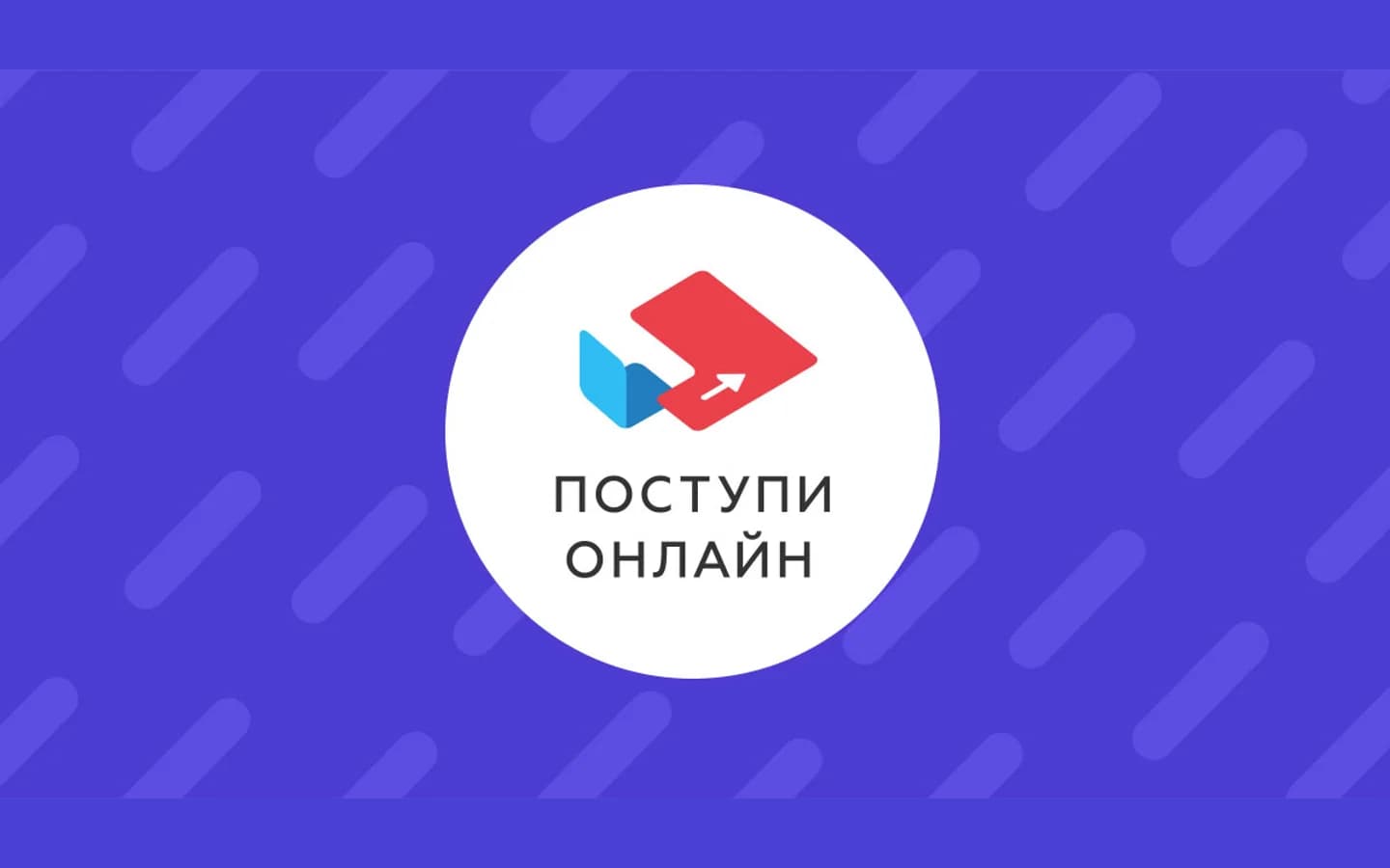 Поступи онлайн — резидент Сколково, кейс Грантовед